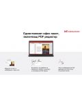 Офис пакет OfficeSuite - Personal - 4t