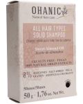 Ohanic Твърд шампоан за подхранване и блясък, 50 g - 1t
