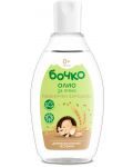 Олио за тяло Бочко - Пшеничен зародиш, 150 ml - 1t