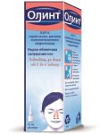 Олинт Спрей за нос за деца, 0.05%, 10 ml, Johnson & Johnson - 1t