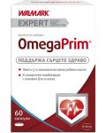 OmegaPrim, 60 капсули, Stada - 1t