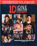 One Direction: Това сме ние - колекционерско издание (Blu-Ray) - 1t