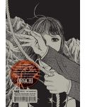 Orochi: The Perfect Edition, Vol. 3 - 2t