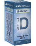 D-Абовит Орален спрей, 25 ml, Abo Pharma - 1t