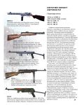 Оръжия от Втората световна война: Пистолети, автомати, пушки и картечници - 2t