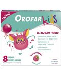 Orofar Kids Близалки за здраво гърло, 8 броя, Stada - 1t