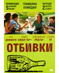 Отбивки (DVD) - 3t