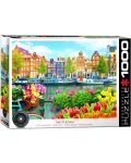 Пъзел Eurographics от 1000 части - Амстердам, Нидерландия - 1t