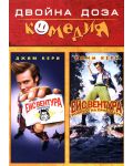 Пакет от 16 филма - Двойна доза: Екшън, Комедия, Романтика и Приключение (DVD) - 9t