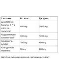 Комплект BioCell Collagen, 500 mg, 60 + 30 капсули, Nature's Way - 2t