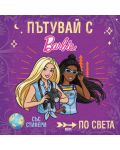 Пътувай с Barbie по света + стикери - 1t