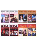 Пакет от 16 филма - Двойна доза: Екшън, Комедия, Романтика и Приключение (DVD) - 3t