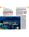Пътеводител National Geographic: Амалфийското крайбрежие, Неапол и Южна Италия - 8t