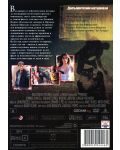 Първично зло (DVD) - 2t