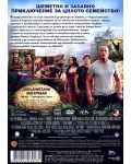 Пътуване до тайнствения остров (DVD) - 3t