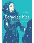 Paradise Kiss - 1t
