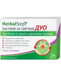 HerbalSept Дуо, с вкус на мащерка, 24 пастила за смучене - 1t