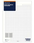 Пълнител за тефтер Filofax A4 - На квадрати - 1t