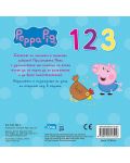 Peppa Pig: Научи 123 с Пепа - 4t