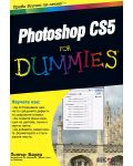 Photoshop CS5 for Dummies - 1t