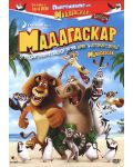 Мадагаскар (DVD) - 1t