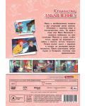 Пипи Дългото Чорапче (анимационни серии) - диск 5 (DVD) - 2t