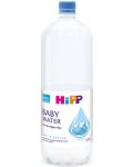 Питейна вода за бебета Hipp - 1.5 L - 1t