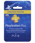 PlayStation Plus абонамент - 365 дни - 4t
