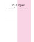 Планер "Мечтай смело и сбъдвай" от Цвета Тодорова - асортимент - 5t