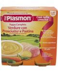 Ястие Plasmon - Свинско със зеленчуци и паста, 2 х 190 g - 1t