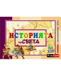 Детска образователна игра PlayLand - Историята на света - 1t