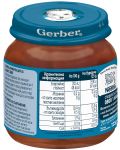 Плодово пюре Nestlé Gerber - Ябълки и боровинки, 125 g - 2t