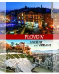 Пловдив – древен и жив (на английски език) - 1t