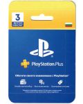 PlayStation Plus абонамент - 90 дни - 1t