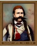 Портрет на Панайот Хитов (1830 - 1918) - 1t