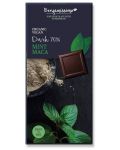 Подаръчен комплект Dark Chocolate Selection, 6 броя, Benjamissimo - 3t