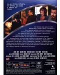 Под подозрение (DVD) - 2t