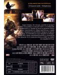Полицай или престъпник (DVD) - 2t