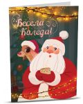 Поздравителна картичка iGreet - Дядо Коледа със сърничка - 1t