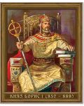 Портрет на Княз Борис I (852 - 889) - 1t