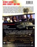 Поквара (DVD) - 2t