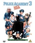 Полицейска академия 3 (DVD) - 1t