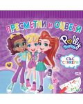 Polly Pocket: Пресметни и оцвети - 1t