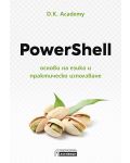 PowerShell – основи на езика и практическо използване - 1t