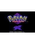 Pokemon Crystal - код в кутия (3DS) - 3t