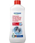 Почистващ препарат за перални машини Heitmann - 250 ml - 1t
