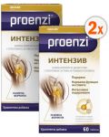 Proenzi Intensive Комплект, 2 х 60 таблетки, Stada - 1t
