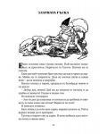 Приказки от братя Грим, преразказани от Ран Босилек - том 1 - 2t