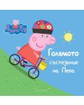 Peppa Pig: Голямото състезание на Пепа - 1t