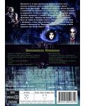 Привидения в замъка (DVD) - 2t